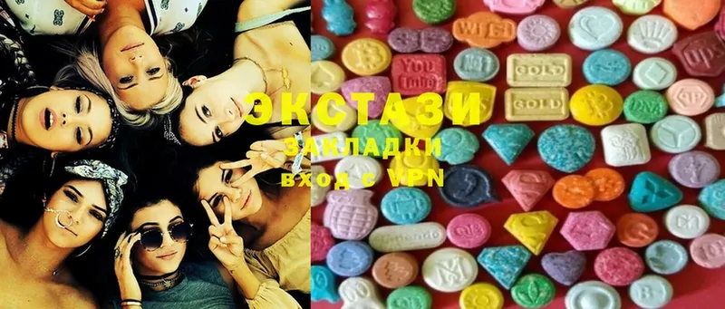 Ecstasy mix  Абаза 