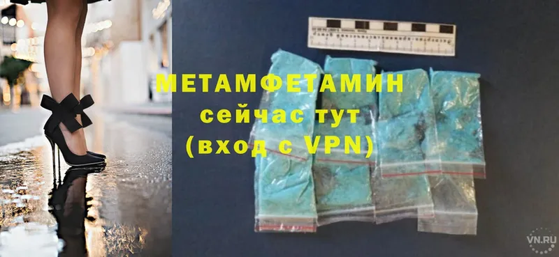 сколько стоит  Абаза  Метамфетамин Methamphetamine 